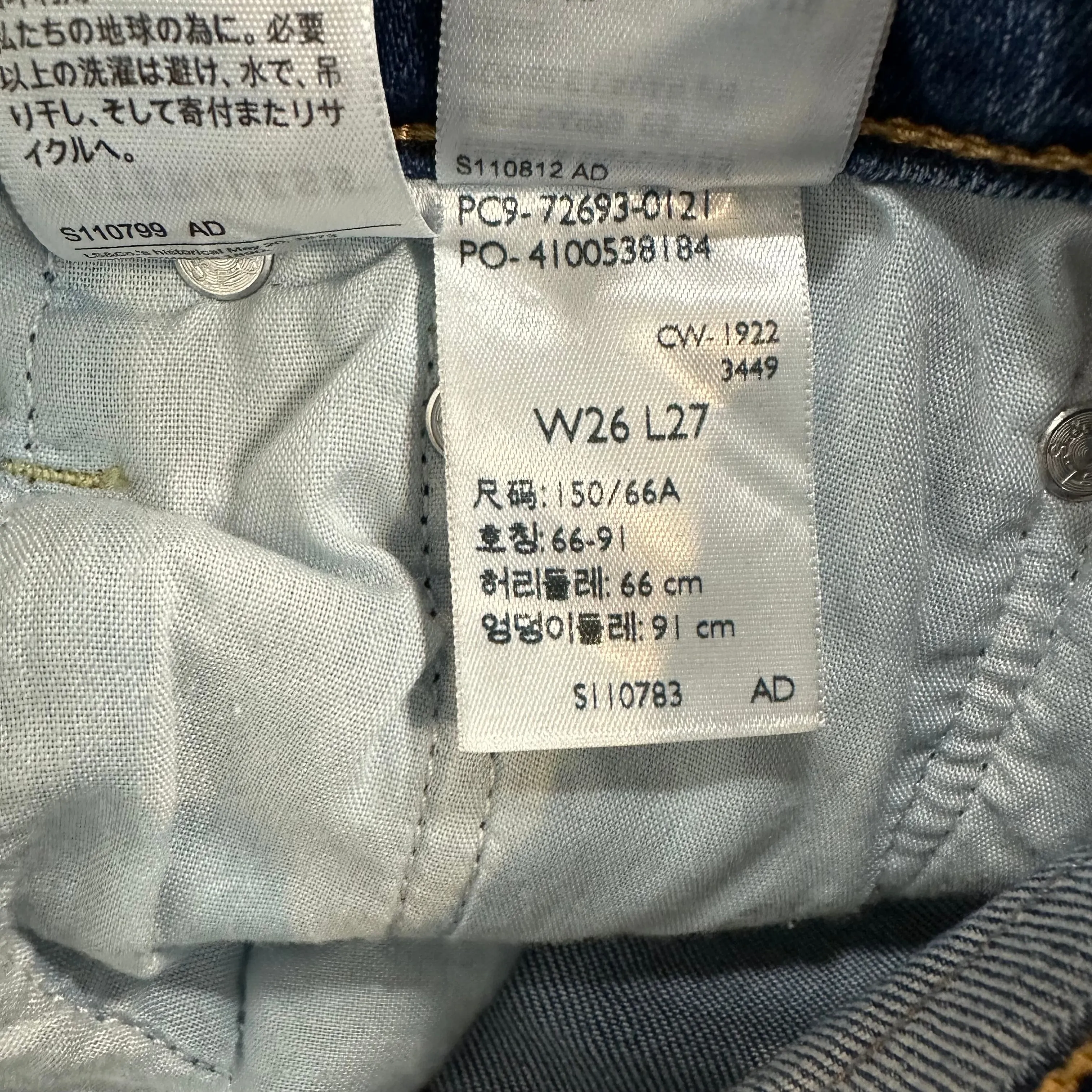 Levi's Ribcage Straight Ankle High Rise Cropped Button Fly Stretch 26